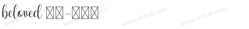 beloved 普通字体转换